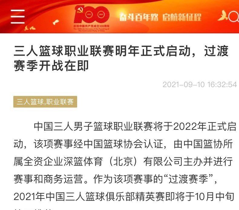 罗马诺的消息，AC米兰目前不愿意在冬窗为签下胡安-米兰达支付给贝蒂斯300万欧-400万欧的转会费。